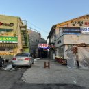 문산통일로공인중개사사무소 이미지