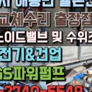 순천가스충전소 이미지