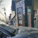 더원모터스 이미지