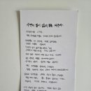 유캔슬립