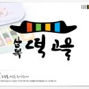웰빙떡고을 - 창원시 의창구 평산로 96 | 웰빙떡고을