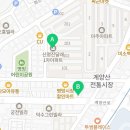 병방공인중개사사무소 이미지