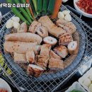 토고리옛날막창소갈비살 - 미추홀구 주안로 219 | 토고리옛날막창소갈비살