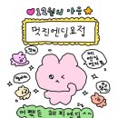 안녕연어 네이버블로그