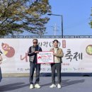 새둥지마을 이미지