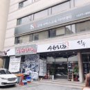 수원-1025 이미지