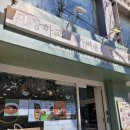 더건강한김밥분식 | 홍대맛집] 아침 일찍 문여는 건강한 홍대분식맛집 <키토분식 동교점> 방문기 (비건김밥, 다이어트식단추천)