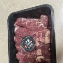 한우사랑축산 | 위기브에서 한우 받기! 고향사랑기부제 후기