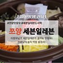 쯔양×이장우 세븐일레븐 맛장우맛자랑 도시락 먹방 리뷰! (부대볶음, 전주식비빔밥, 직화닭갈비)