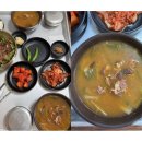 장터가마솥 | 🥩 대구 화개장터 가마솥국밥 후기 | 허영만 선생님도 다녀간 진한 한우국밥집