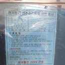 크로바마트 이미지