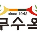 한우설렁탕 이미지