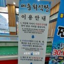 세종회식당 이미지