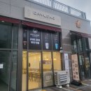 데이롱카페구미송정점