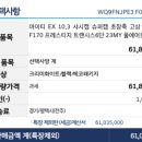 신제일슈퍼 이미지
