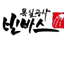 나운현대4차아파트 이미지