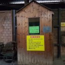 주심유황참숯가마 이미지