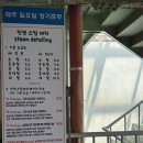 인생스팀세차
