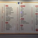 사바요리주점 이미지