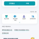 제주남원동부새마을금고 이미지