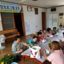 용산1리경로당 이미지