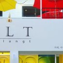 아일랑트