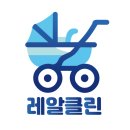 유모차카시트세탁영등포 이미지
