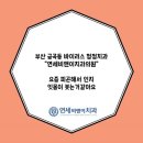 비앤이치과의원 이미지