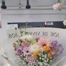 마리플라워 - 고양시 일산동구 강촌로 157 | 구운동꽃집 마리플라워 이용후기💐