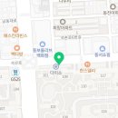 보광온누리약국 이미지