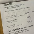 세종초등학교 | 군자역 이자카야 타코야끼 맛집 시원한 생맥주 로컬타코야끼 군자 술집
