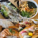 용봉 | 전대 후문 초밥집 초밥마을 용봉점 점심 후기