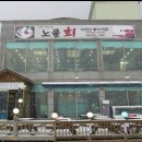 시크릿 가든펜션 이미지