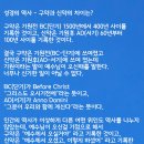 이구원: 성경의 역사 - 구약과 신약의 차이는? 이미지