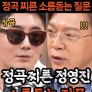세뇌된 대가리에 봄이 오다. 이미지