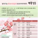 성민복지관 이미지