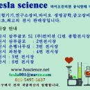 대한랩테크 이미지