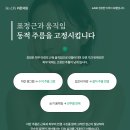 리온의원 이미지