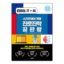 세진소프트웨어 이미지