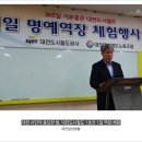 대전도시철도공사 갈마역시민회의실(갈마울모임터) | 대전 시민의 중요한 발, 대전도시철도 1호선 1일 역장체험
