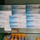 블루약국 이미지