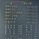 돈품