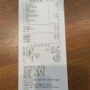 프랭크버거 양주고읍점 이미지