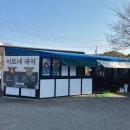천지모텔 이미지