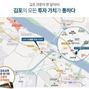 고촌읍 신곡리 532-65 이미지