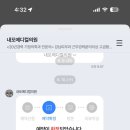 내포메디컬의원 - 홍성군 조양로 167 | 내포메디컬의원