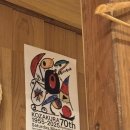 여주-0013 | 오키나와 나하 맛집 토요일의도쿄 추천 이자카야 코자쿠라 솔직후기