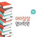 교습소 창업, 교습자 자격 요건 (1)