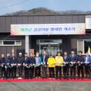 대한노인회 화천군지회 이미지