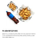 교촌치킨 국제신도시점 이미지